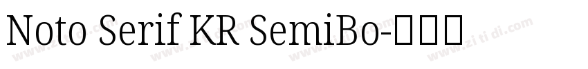 Noto Serif KR SemiBo字体转换